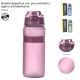 Botella deportiva con pico retractil y agarre antideslizante 700ml; x1u